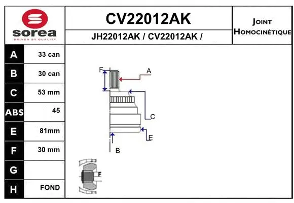 CV22012AK EAI Шарнирный комплект, приводной вал (фото 1)