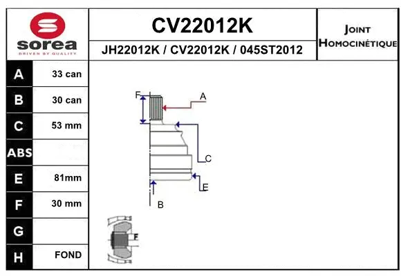 CV22012K EAI Шарнирный комплект, приводной вал (фото 1)