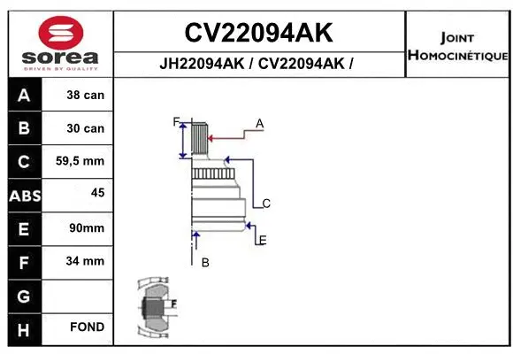 CV22094AK EAI Шарнирный комплект, приводной вал (фото 1)