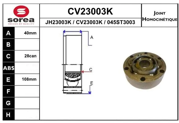 CV23003K EAI Шарнирный комплект, приводной вал (фото 1)