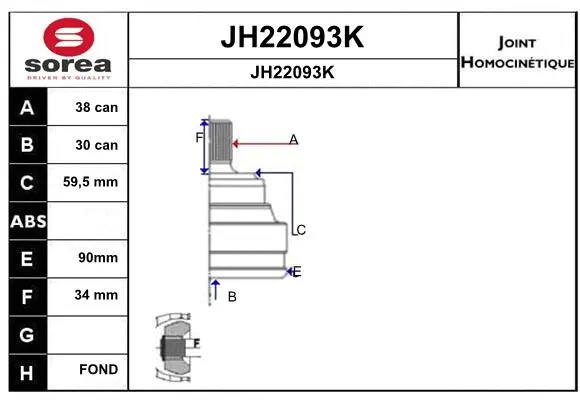 JH22093K SNRA Шарнирный комплект, приводной вал (фото 1)