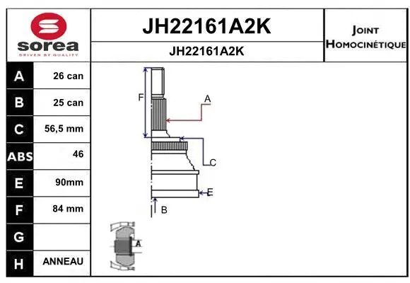 JH22161A2K SNRA Шарнирный комплект, приводной вал (фото 1)