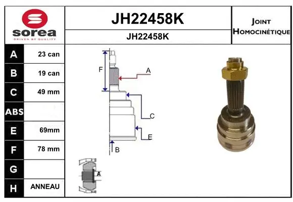 JH22458K SNRA Шарнирный комплект, приводной вал (фото 1)