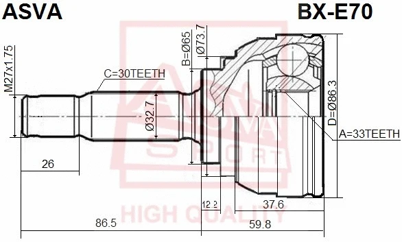 BX-E70 ASVA Шарнирный комплект, приводной вал (фото 1)