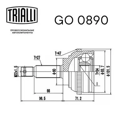 GO 0890 TRIALLI Шарнирный комплект, приводной вал (фото 2)
