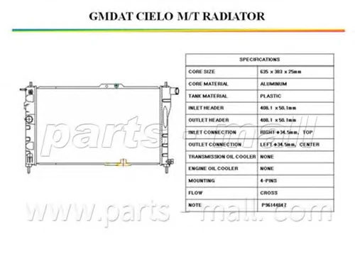 PXNDC-001 PARTS-MALL Радиатор охлаждения двигателя (фото 1)