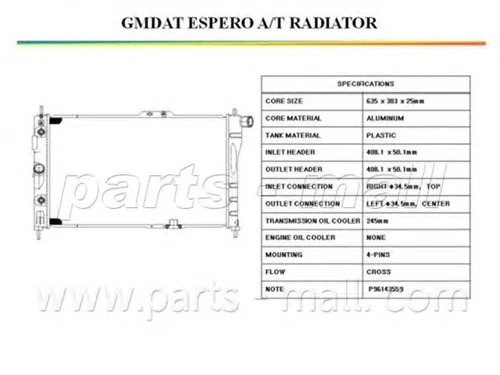 PXNDC-002 PARTS-MALL Радиатор охлаждения двигателя (фото 1)