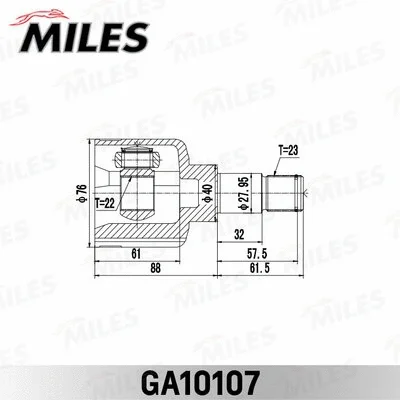 GA10107 MILES Шарнирный комплект, приводной вал (фото 3)