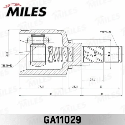 GA11029 MILES Шарнирный комплект, приводной вал (фото 2)