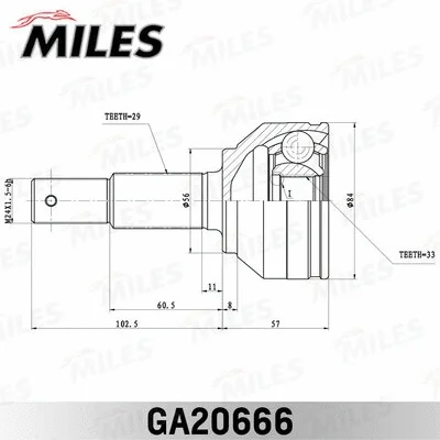GA20666 MILES Шарнирный комплект, приводной вал (фото 2)