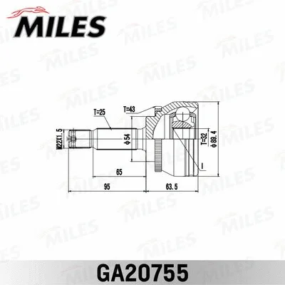 GA20755 MILES Шарнирный комплект, приводной вал (фото 3)