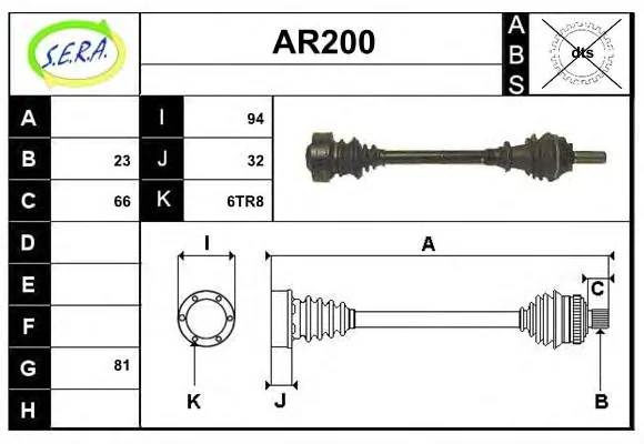 AR200 SERA Приводной вал (полуось) (фото 1)