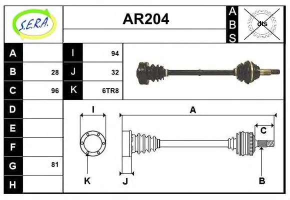 AR204 SERA Приводной вал (полуось) (фото 1)