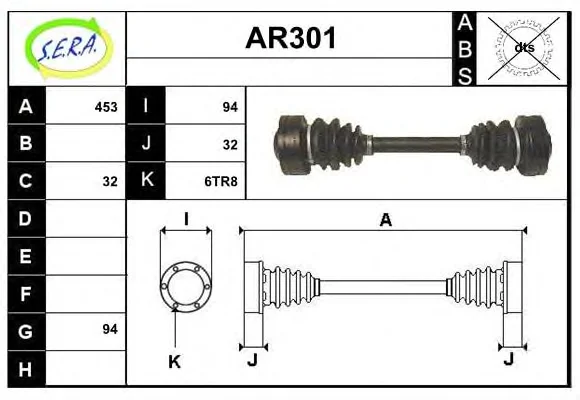 AR301 SERA Приводной вал (полуось) (фото 1)