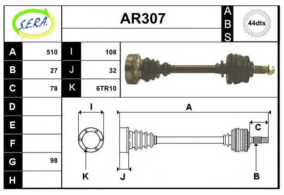 AR307 SERA Приводной вал (полуось) (фото 1)