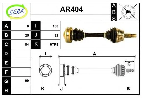 AR404 SERA Приводной вал (полуось) (фото 1)