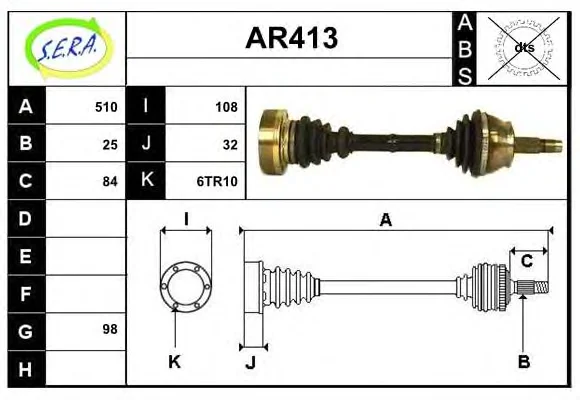 AR413 SERA Приводной вал (полуось) (фото 1)