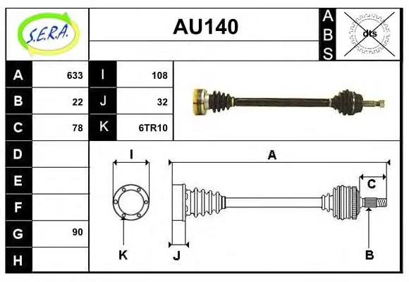 AU140 SERA Приводной вал (полуось) (фото 1)