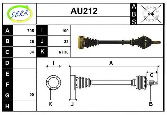 AU212 SERA Приводной вал (полуось) (фото 1)