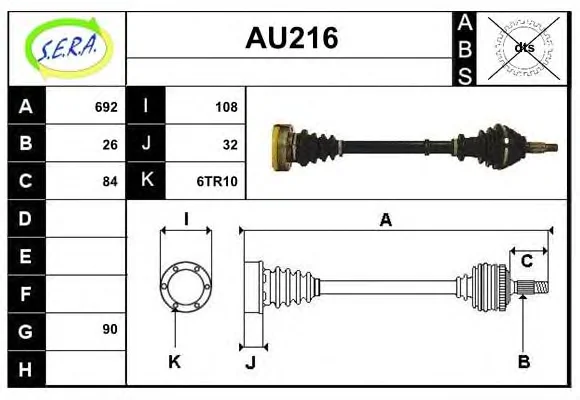 AU216 SERA Приводной вал (полуось) (фото 1)