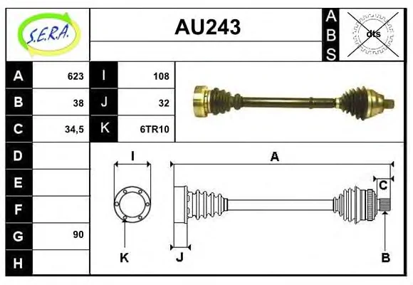 AU243 SERA Приводной вал (полуось) (фото 1)