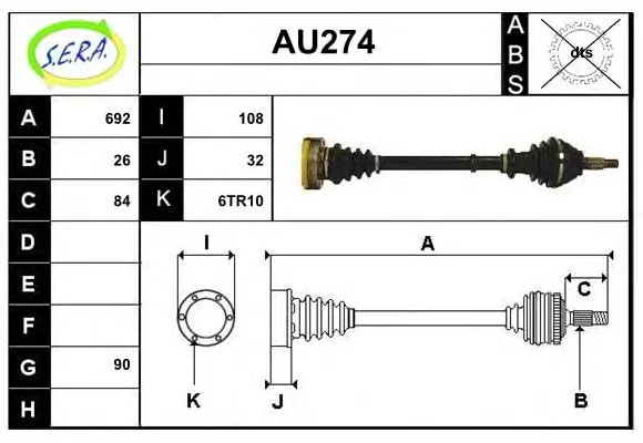 AU274 SERA Приводной вал (полуось) (фото 1)