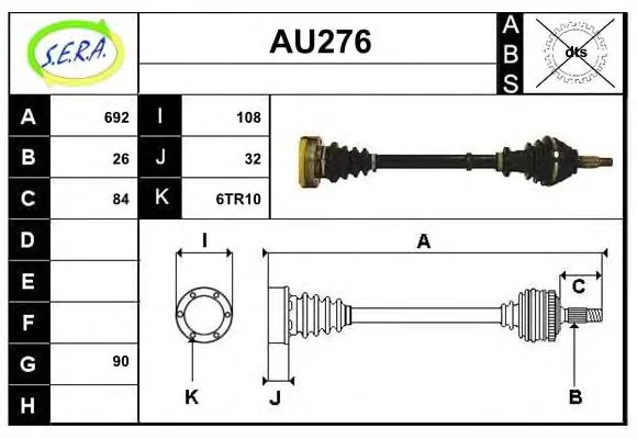 AU276 SERA Приводной вал (полуось) (фото 1)