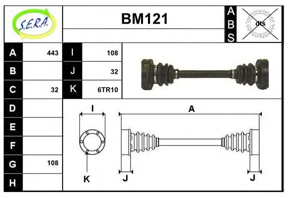 BM121 SERA Приводной вал (полуось) (фото 1)