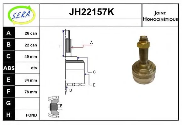 JH22157K SERA Шрус наружний (со стороны колеса) (фото 1)