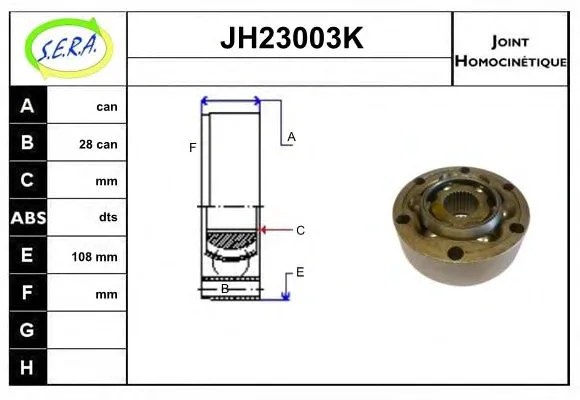 JH23003K SERA Шрус наружний (со стороны колеса) (фото 1)