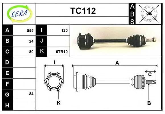 TC112 SERA Приводной вал (полуось) (фото 1)