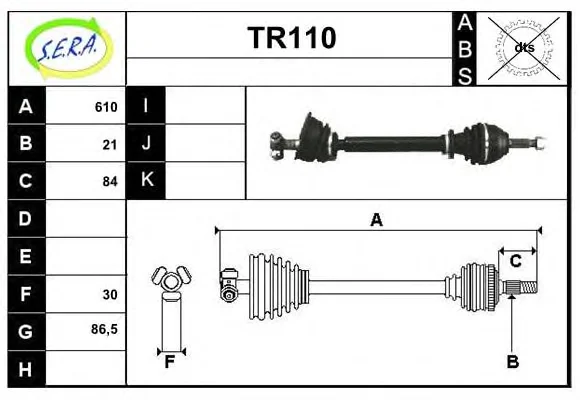 TR110 SERA Приводной вал (полуось) (фото 1)