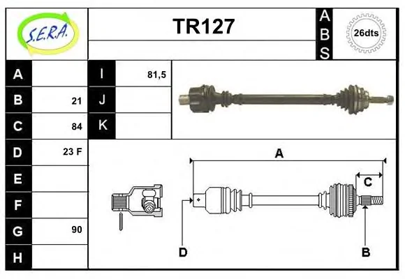 TR127 SERA Приводной вал (полуось) (фото 1)