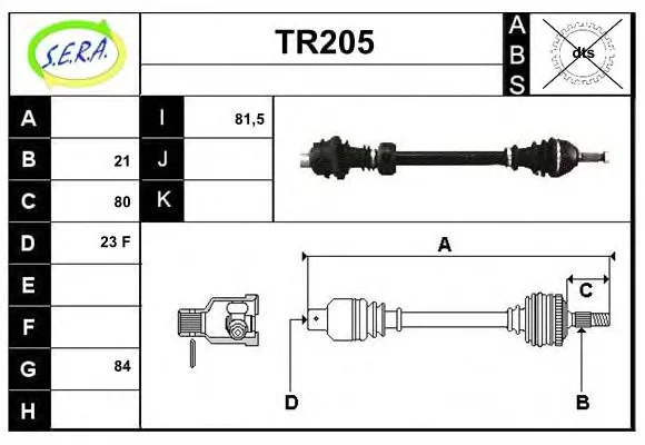 TR205 SERA Приводной вал (полуось) (фото 1)