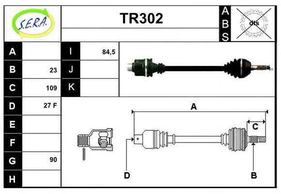 TR302 SERA Приводной вал (полуось) (фото 1)