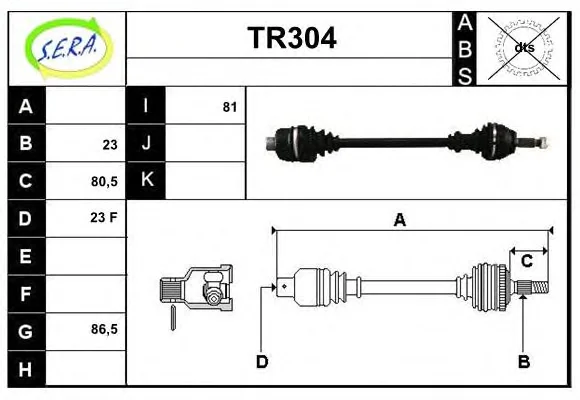 TR304 SERA Приводной вал (полуось) (фото 1)