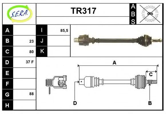 TR317 SERA Приводной вал (полуось) (фото 1)