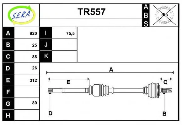 TR557 SERA Приводной вал (полуось) (фото 1)