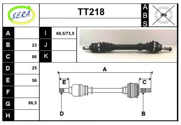 TT218 SERA Приводной вал (полуось) (фото 1)