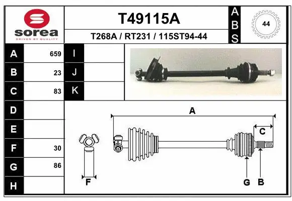T49115A EAI Приводной вал (фото 1)