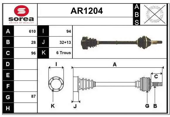 AR1204 SNRA Приводной вал (фото 1)