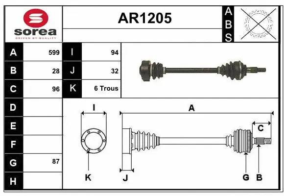 AR1205 SNRA Приводной вал (фото 1)