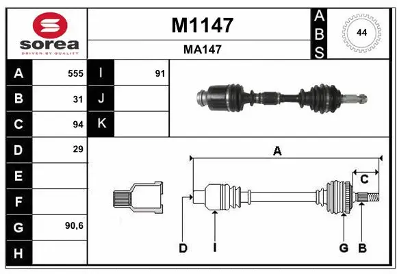 M1147 SNRA Приводной вал (фото 1)