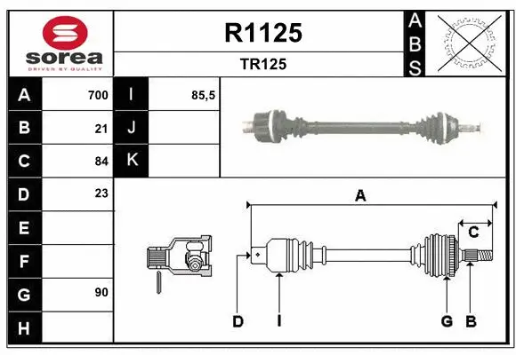 R1125 SNRA Приводной вал (фото 1)