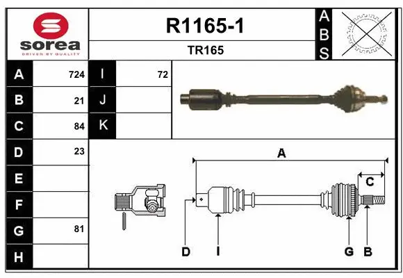 R1165-1 SNRA Приводной вал (фото 1)