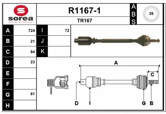 R1167-1 SNRA Приводной вал (фото 1)