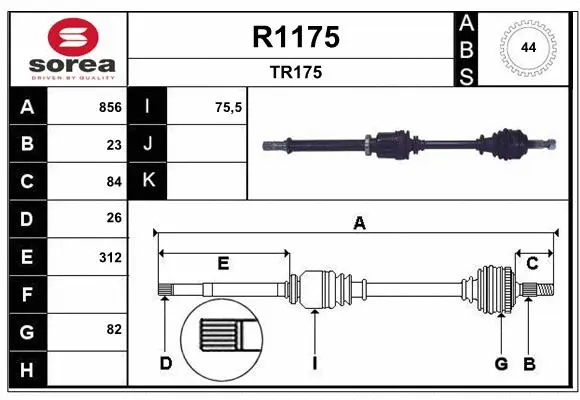 R1175 SNRA Приводной вал (фото 1)