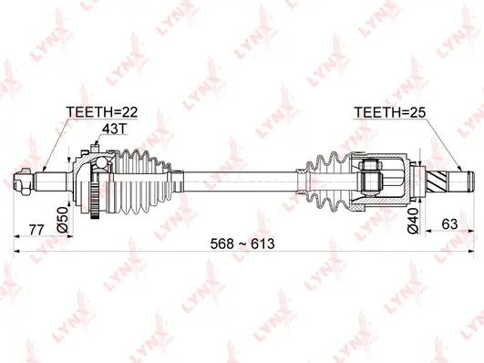 CD-1176A LYNXAUTO Приводной вал (фото 1)