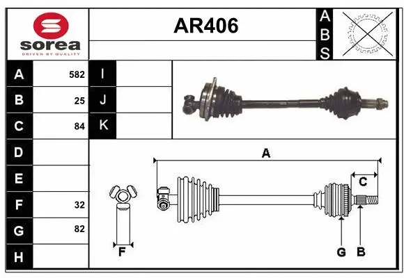 AR406 SERA Приводной вал (фото 1)