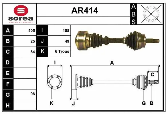 AR414 SERA Приводной вал (фото 1)